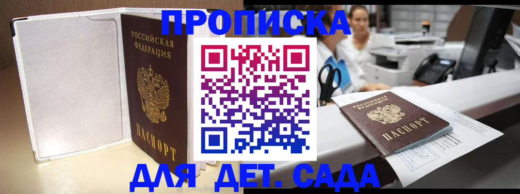 прописка паспорт в Дюртюли