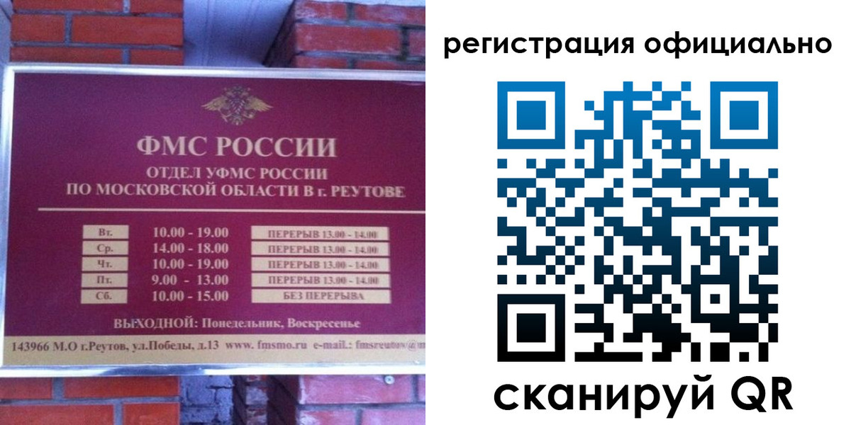 временная регистрация госуслуги в Дюртюли