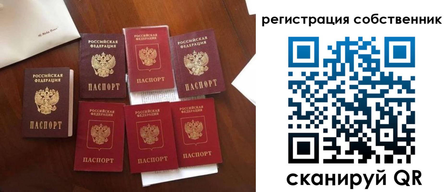 найти адрес прописки в Дюртюли