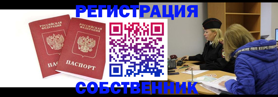регистрация для школы в Дюртюли