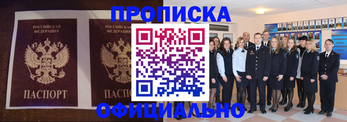 временная регистрация госуслуги в Дюртюли